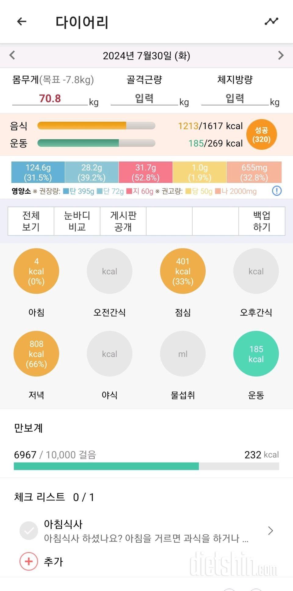 K) 여름 속으로                (성공 26, 실패 10)