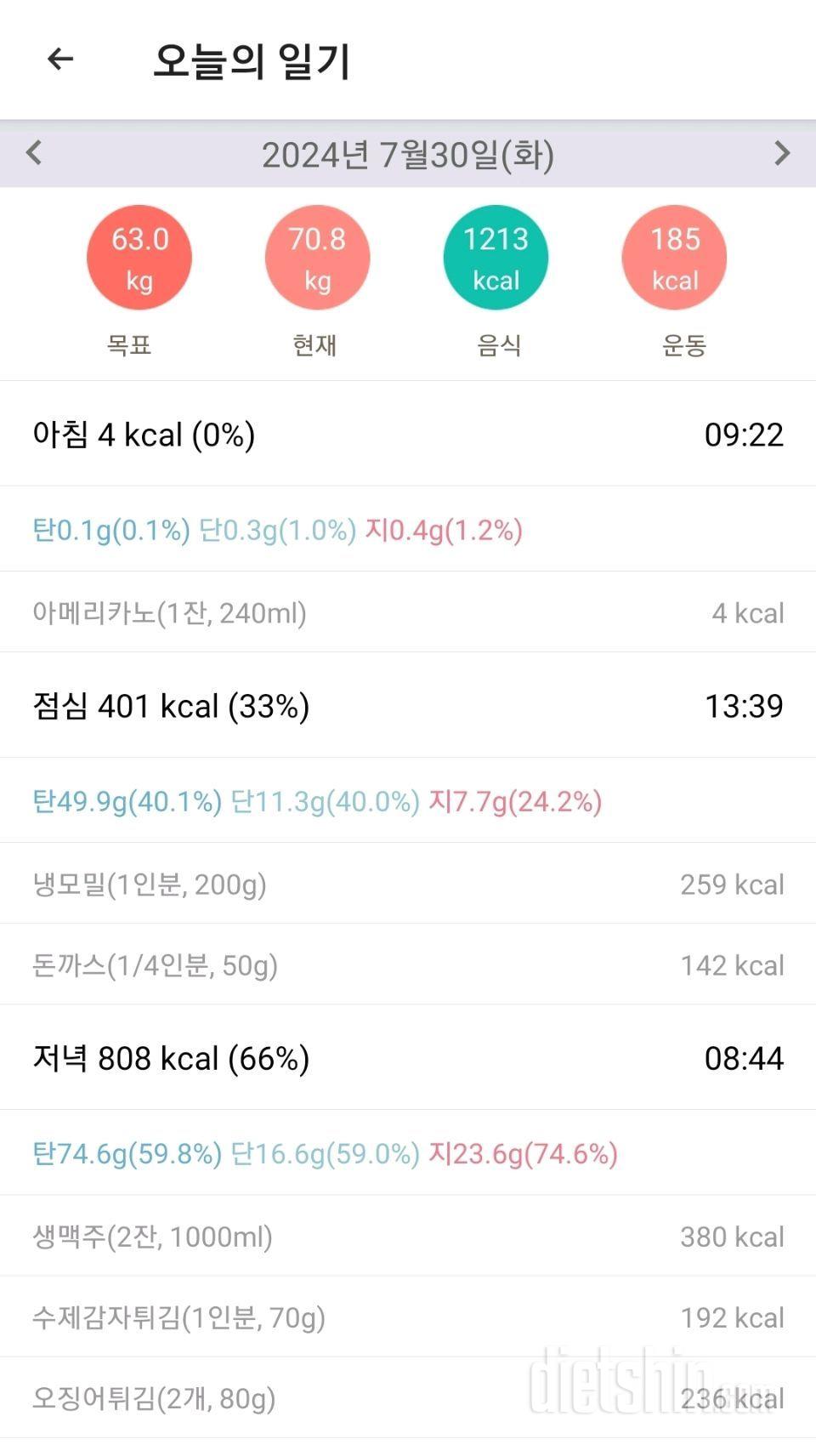 K) 여름 속으로                (성공 26, 실패 10)