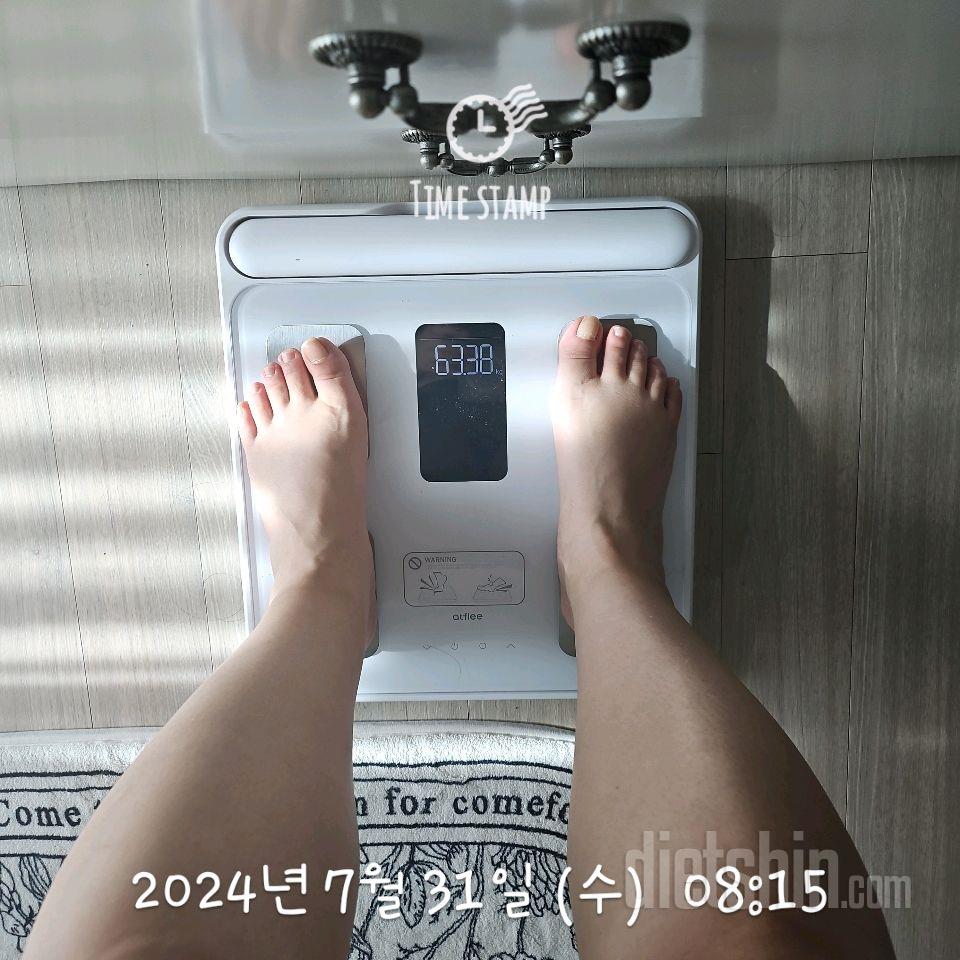 7일 아침 몸무게 재기87일차 성공!