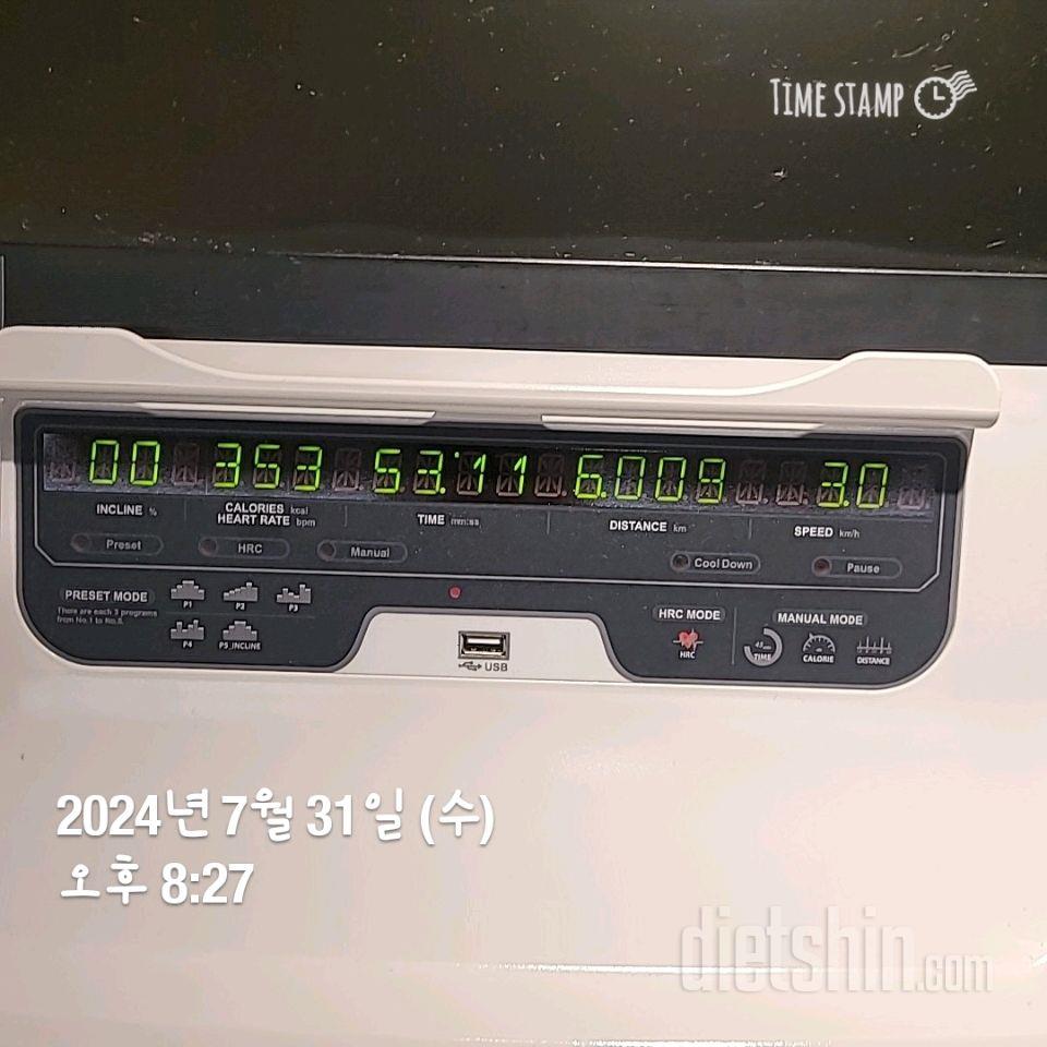 30일 유산소 운동14일차 성공!