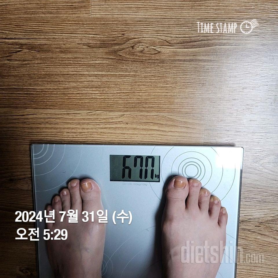 7일 아침 몸무게 재기224일차 성공!