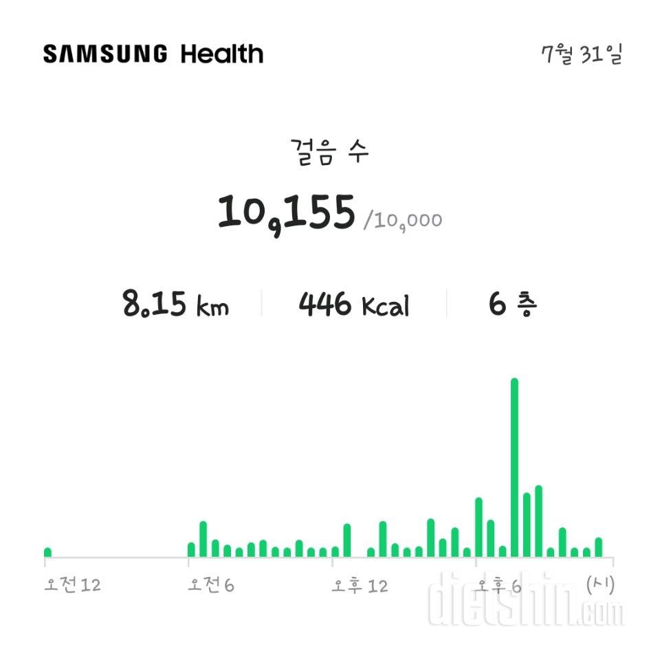 30일 만보 걷기94일차 성공!