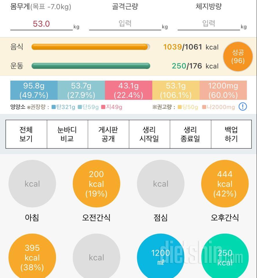 7.31 성공