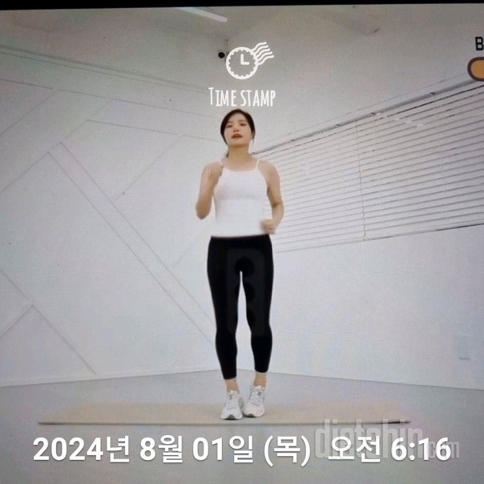 30일 유산소 운동152일차 성공!