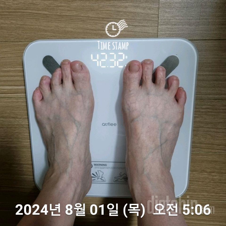 7일 아침 몸무게 재기165일차 성공!