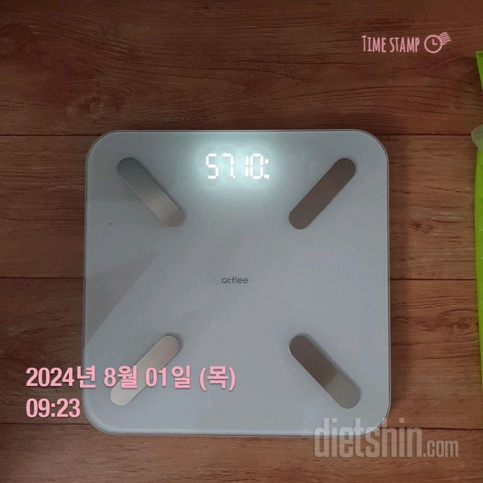 7일 아침 몸무게 재기36일차 성공!