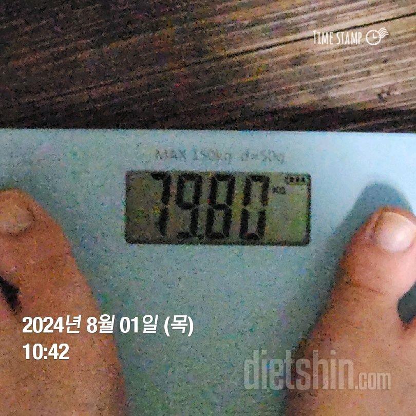 7일 아침 몸무게 재기 3일차 성공!