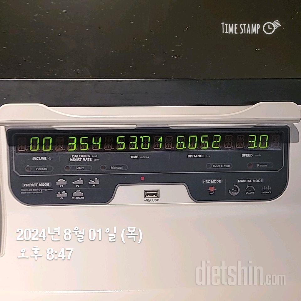 30일 유산소 운동15일차 성공!