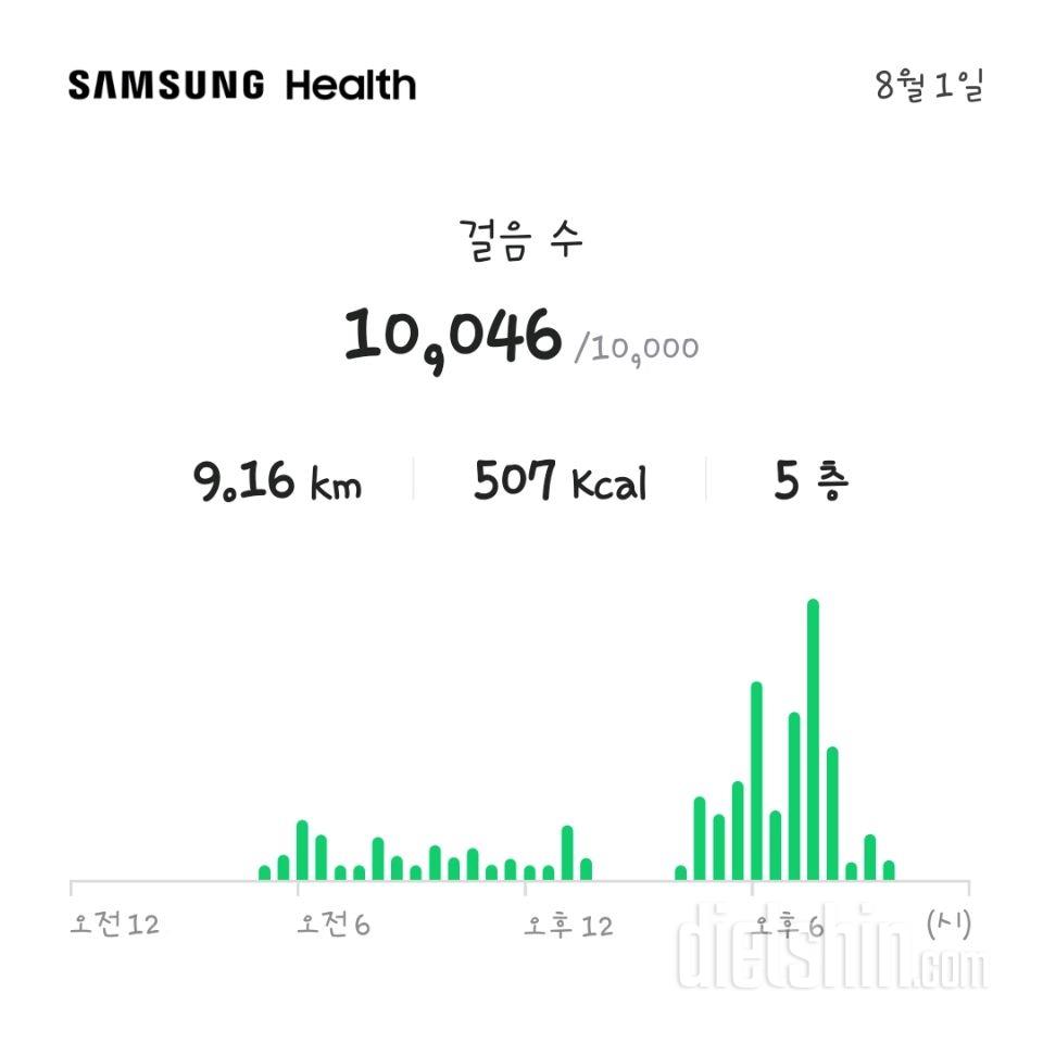 30일 만보 걷기95일차 성공!