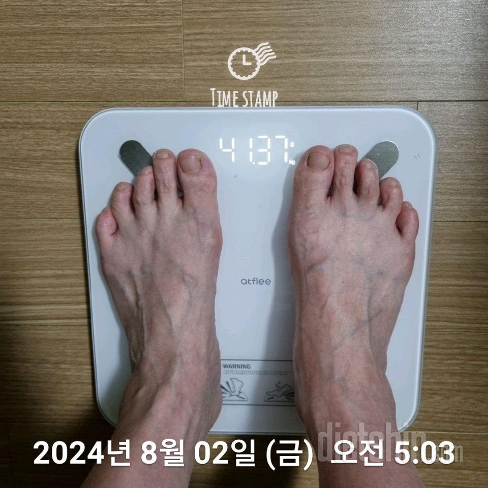 7일 아침 몸무게 재기166일차 성공!