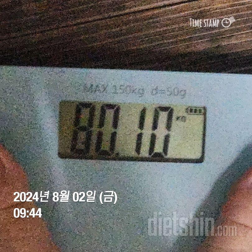 7일 아침 몸무게 재기4일차 성공!