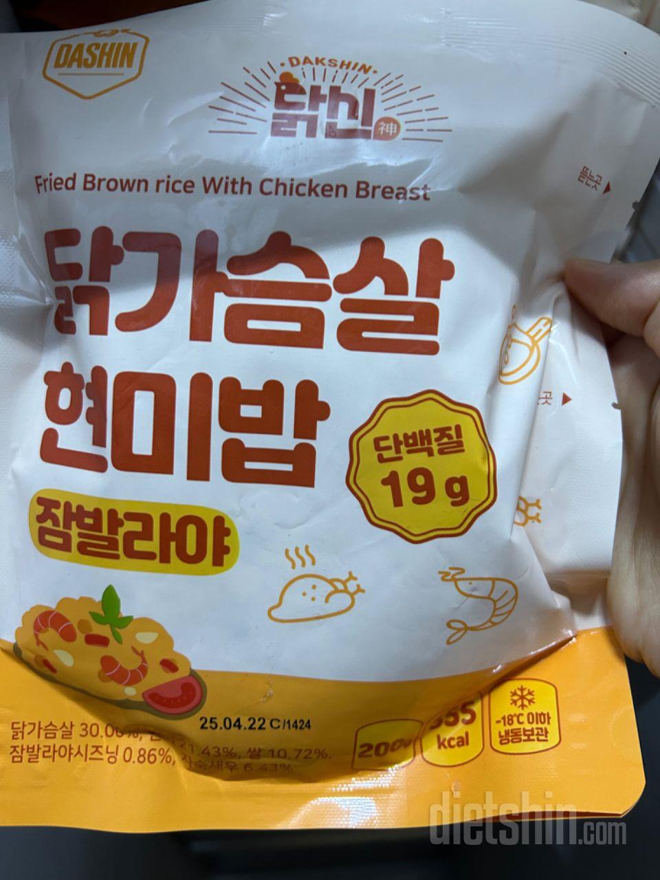 남편이 이맛이 제일 맛있다고 칭찬을~