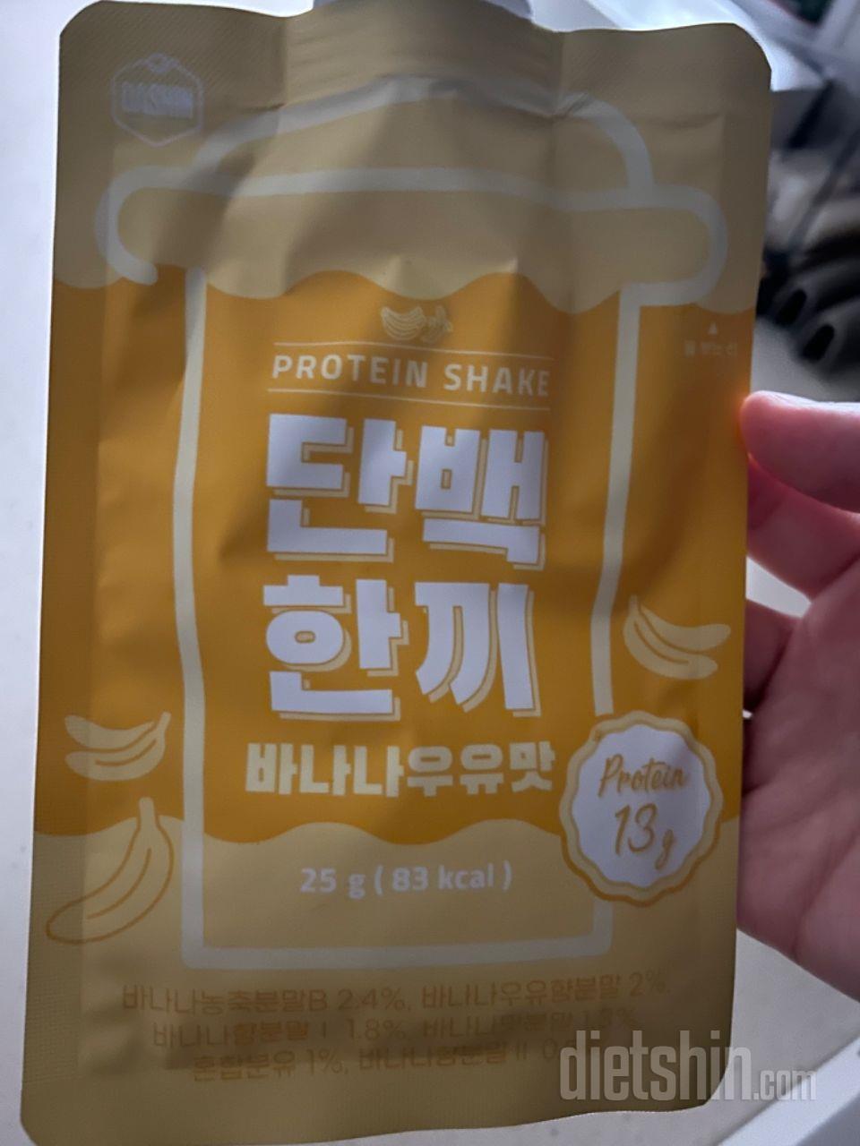 쉐이크중에 여기께 제일 맛있어요!!