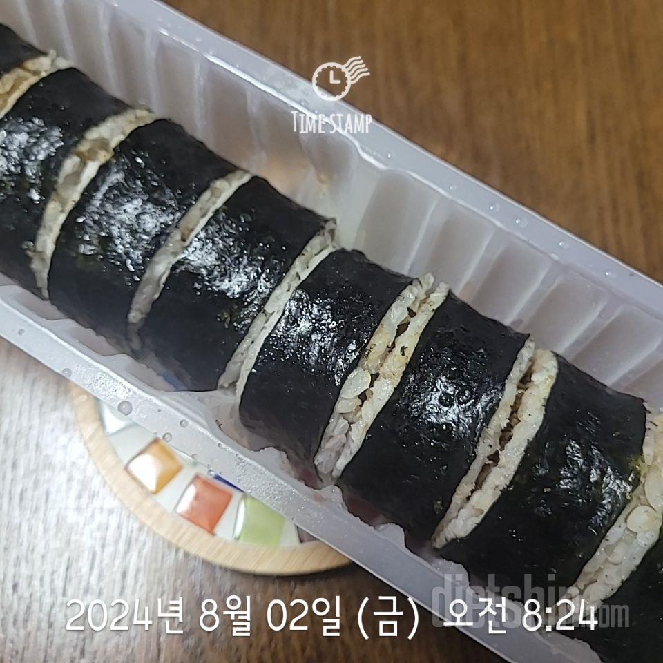 단백질 섭취에도 편하고 애정하는 김밥