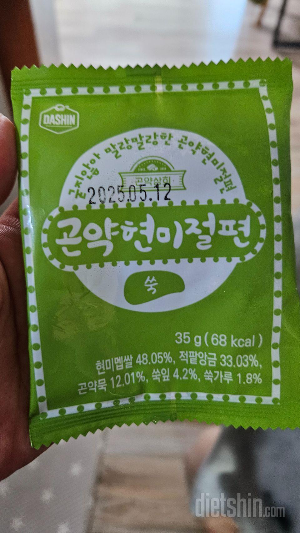 너무 맛있고 살도 안 쪄서 매일 2개