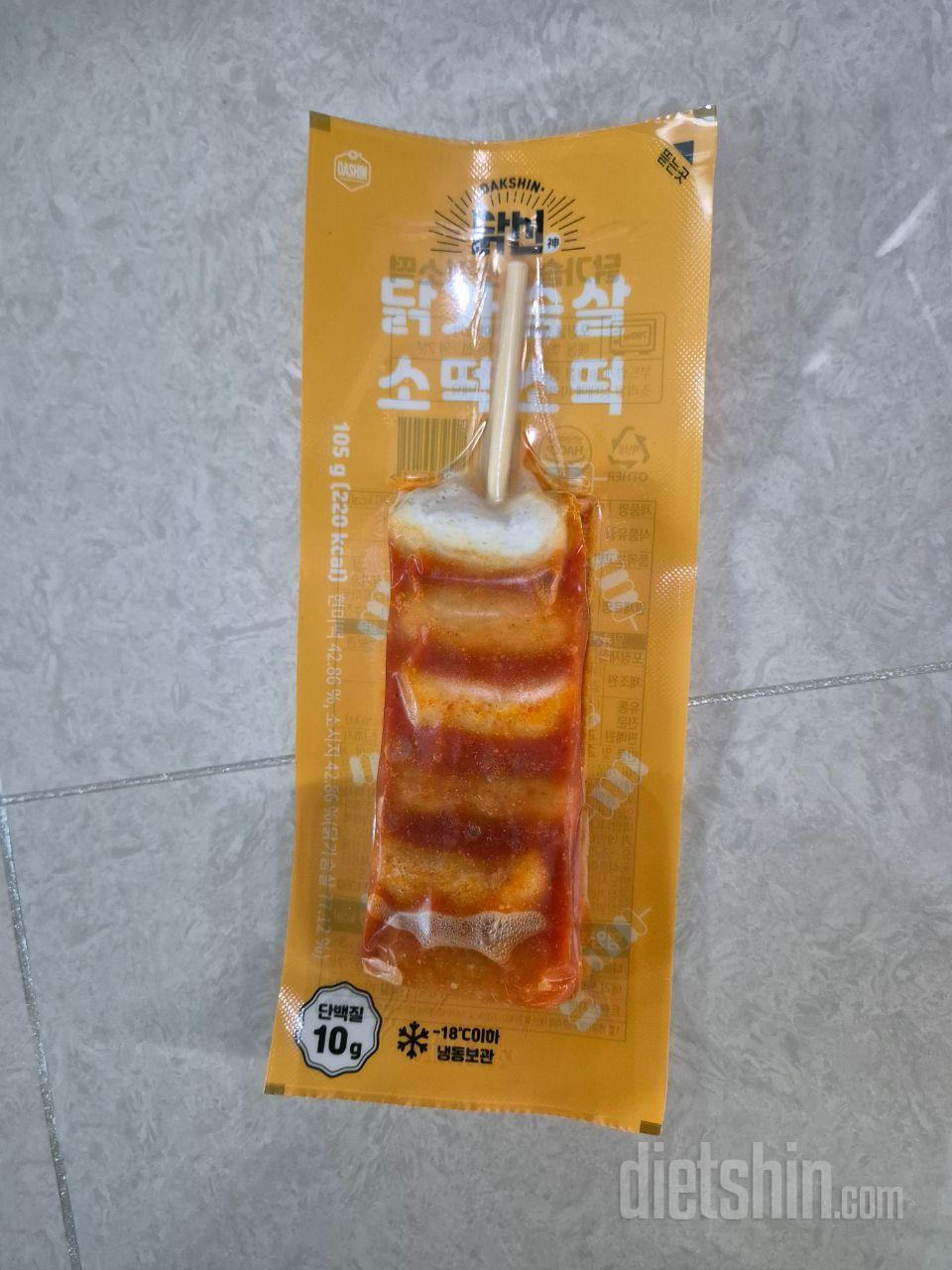 왜케 맛있는거예요.
이번에 주문한게