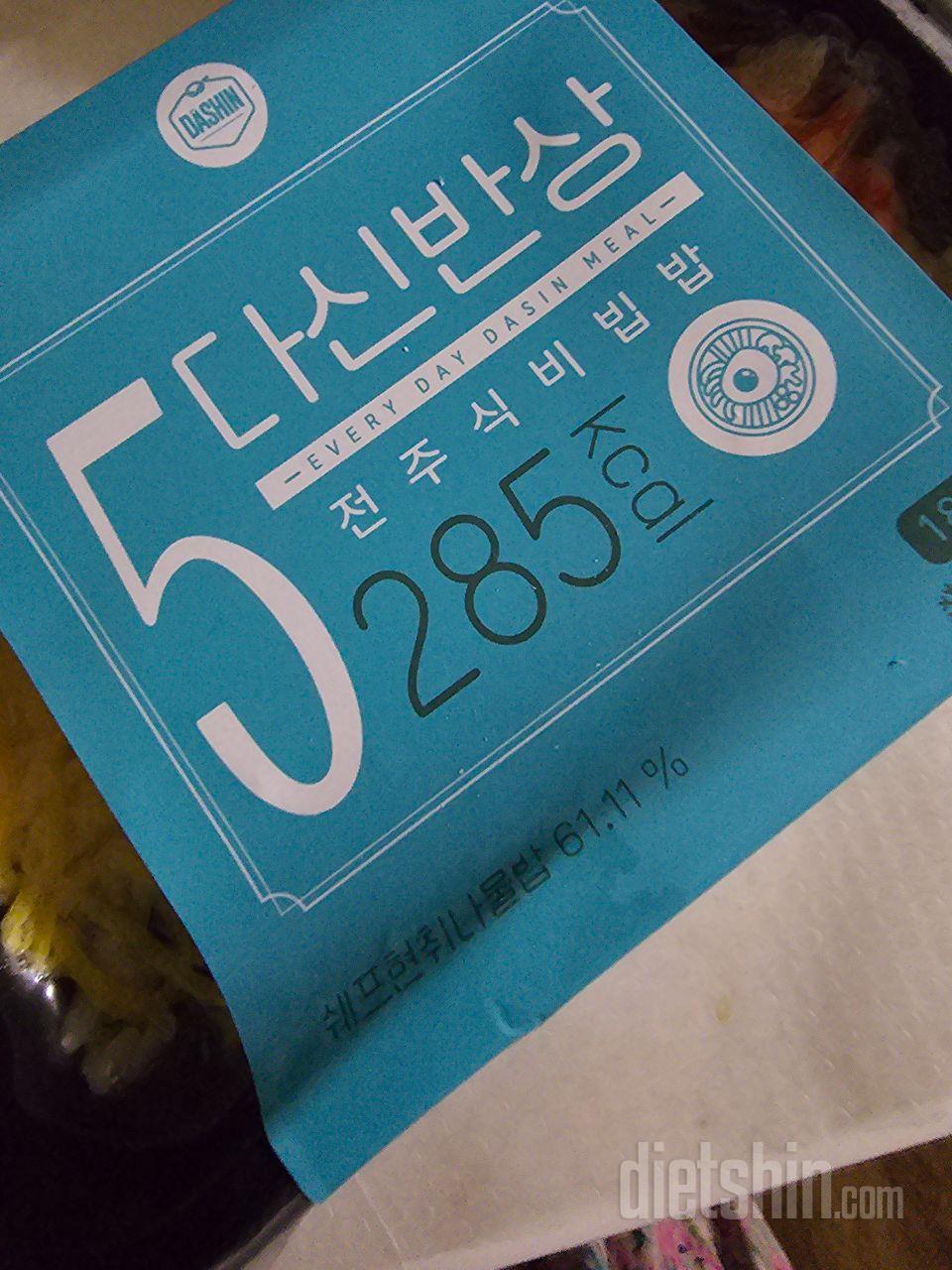 짜장잡채밥,전주비빔밥이 젤로 맛있어서