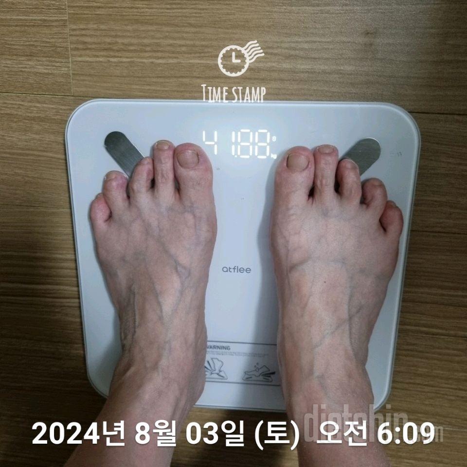 7일 아침 몸무게 재기167일차 성공!