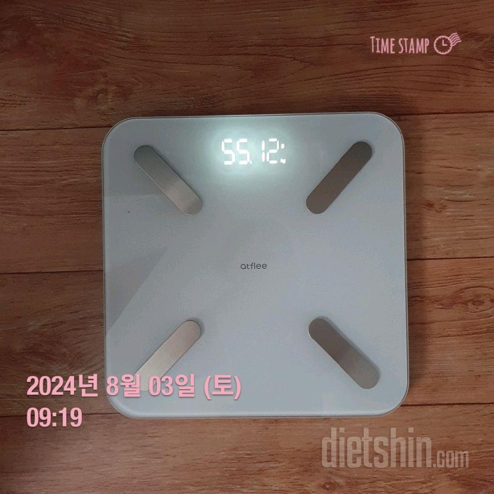 7일 아침 몸무게 재기36일차 성공!