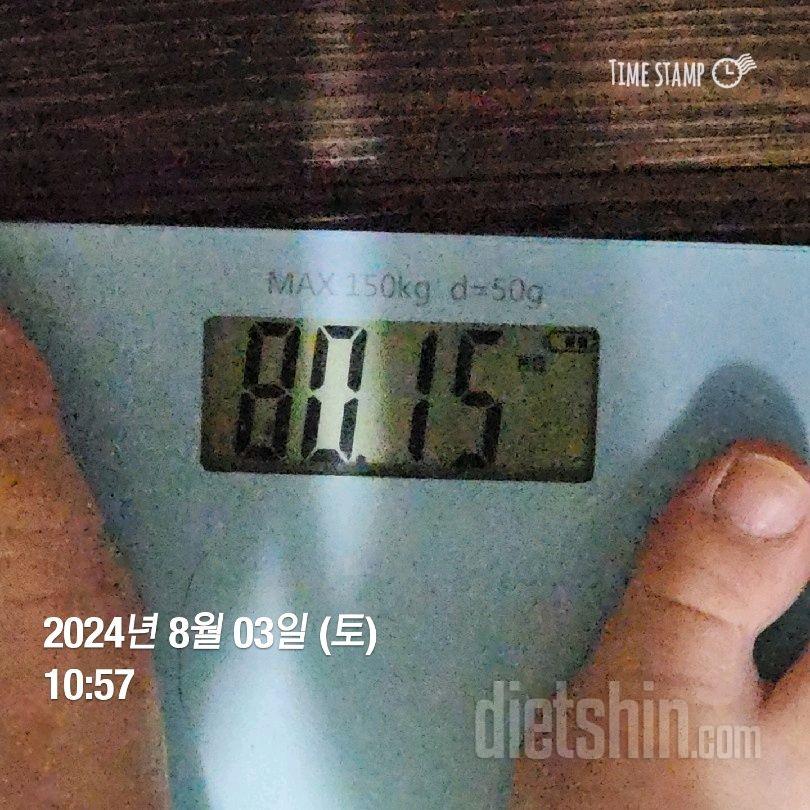 7일 아침 몸무게 재기 5일차 성공!