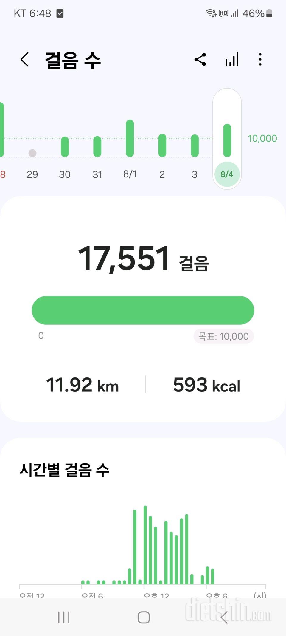 30일 만보 걷기10일차 성공!