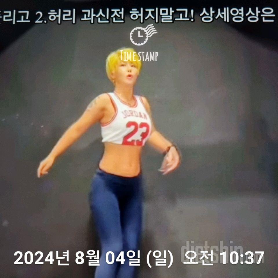 30일 체지방 줄이기65일차 성공!