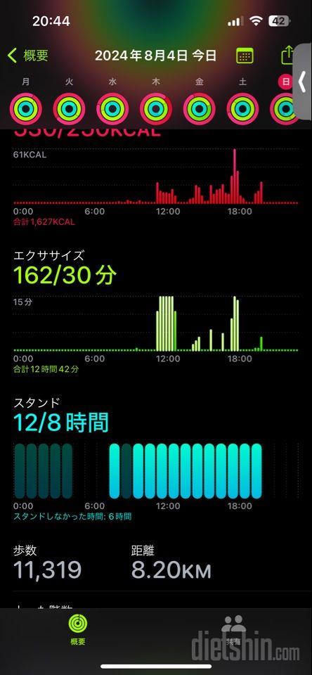 30일 만보 걷기879일차 성공!