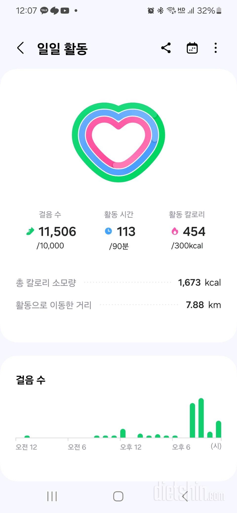 30일 만보 걷기67일차 성공!