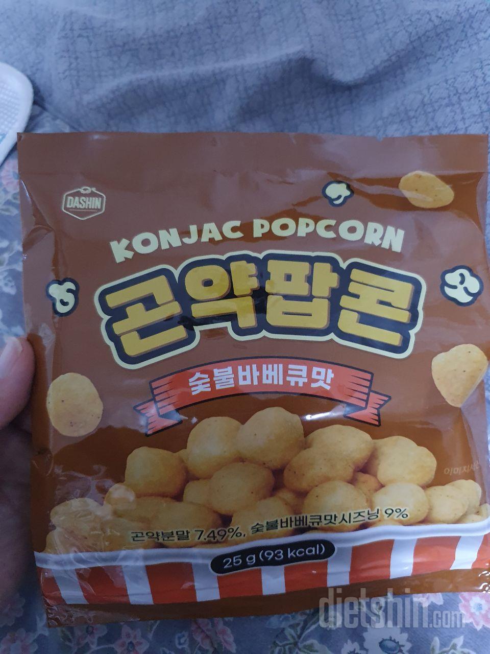 1일 1봉 하고있어요. 근데 너무 맛