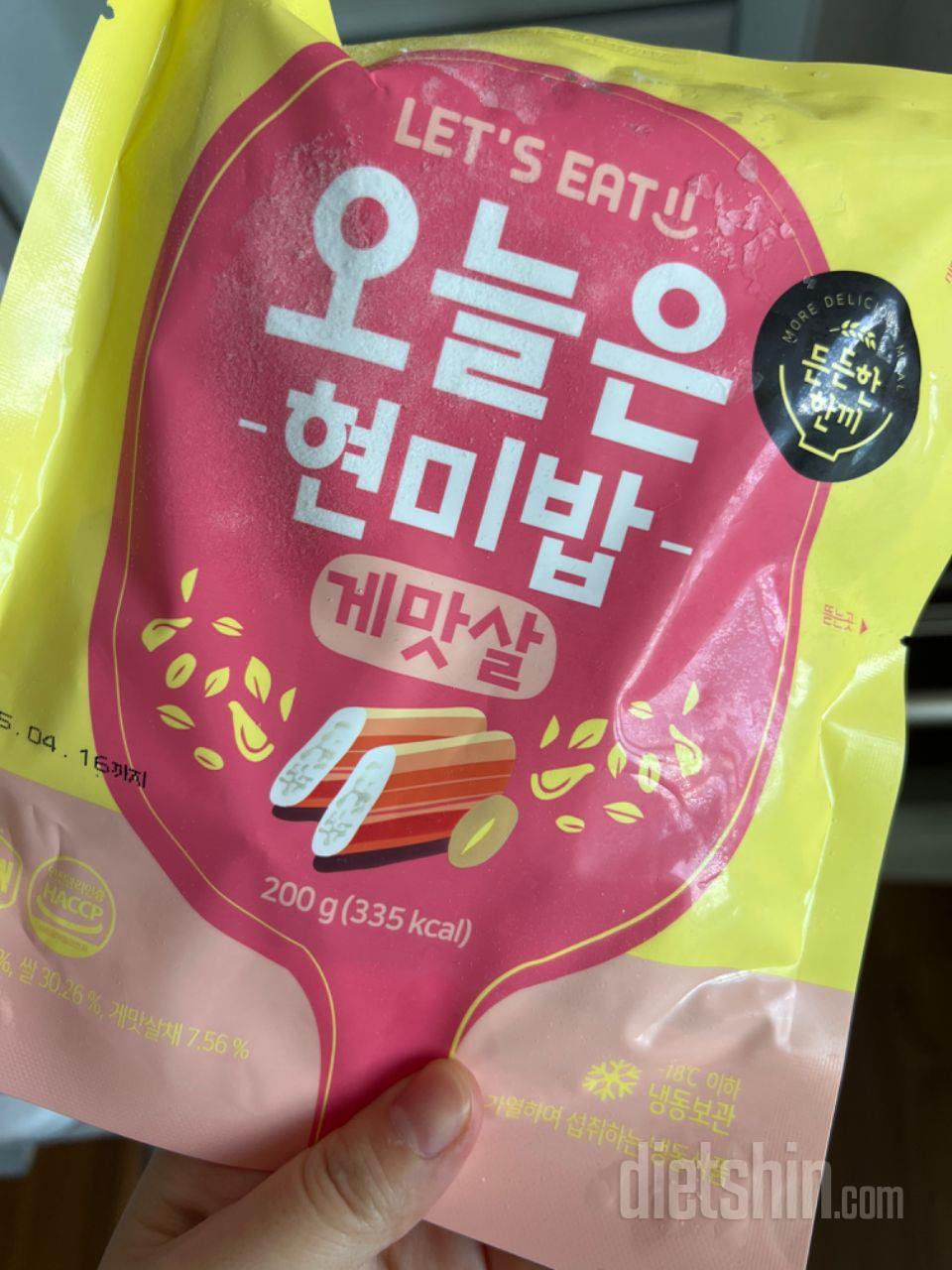 저렴하게 잘 샀어요. 맛잇어요