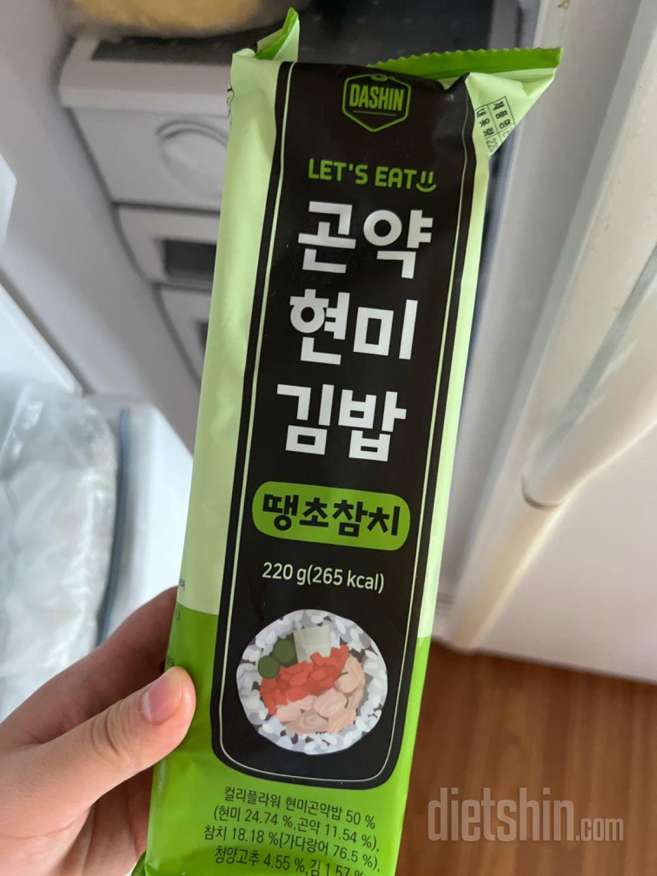 매콤하고 넘 맛있어요 마요네즈찍어먹으