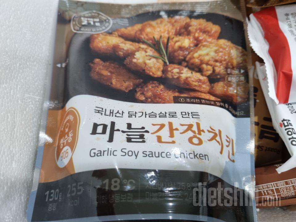 다이어트중 빛입니다
맛은 일반 치킨이