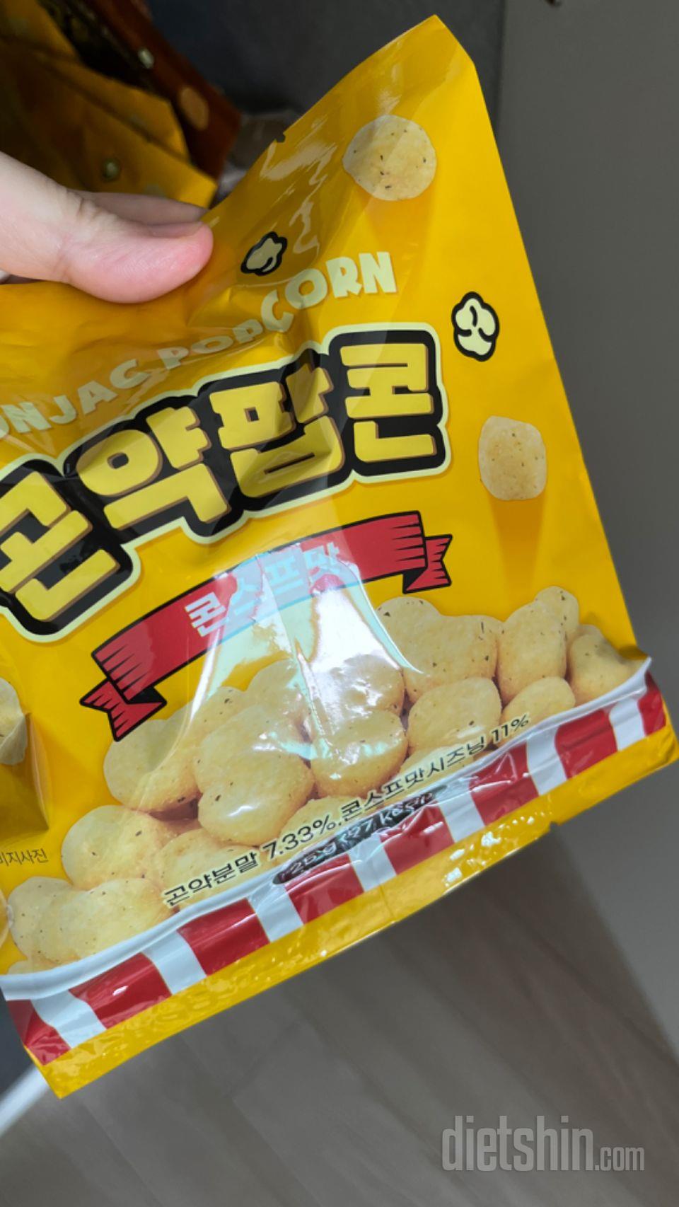 콘칩 먹는것 같아요. 너무 맛나서 정