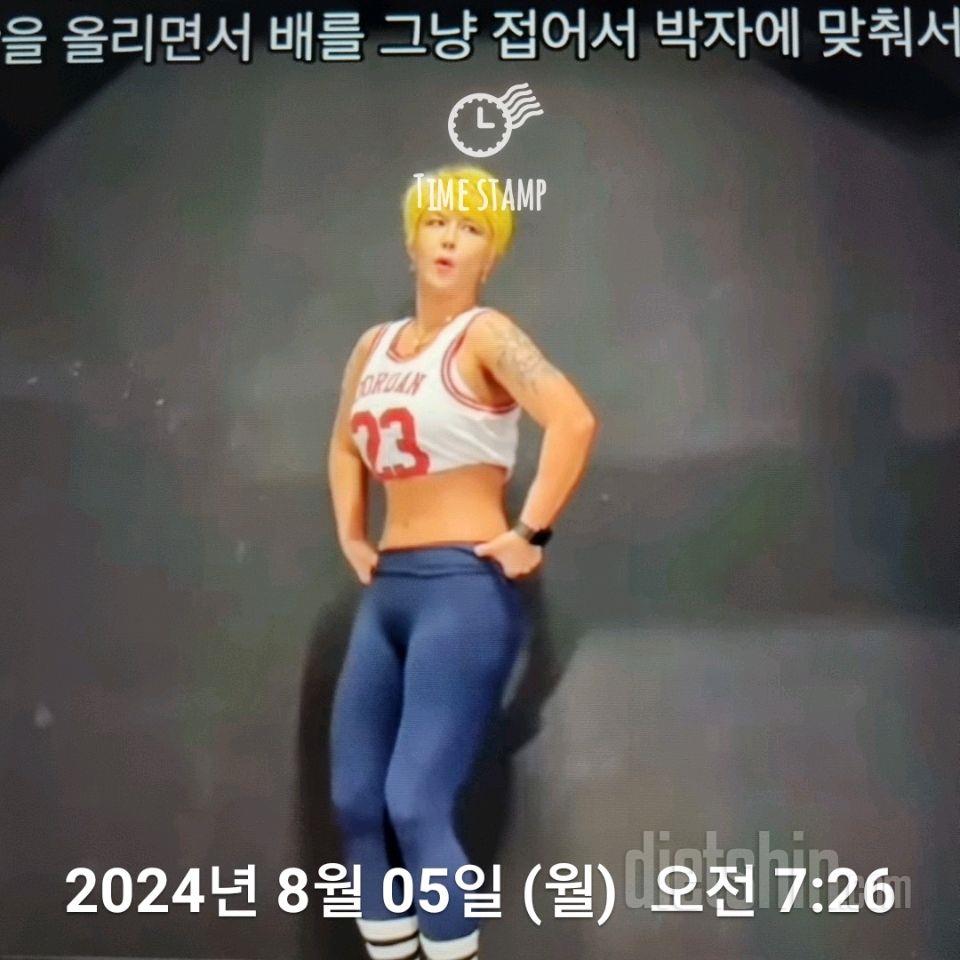 30일 체지방 줄이기66일차 성공!