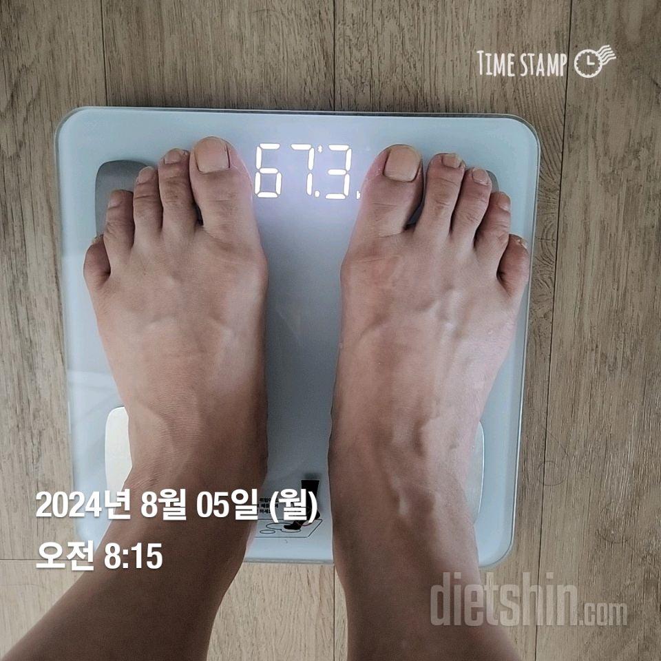 7일 아침 몸무게 재기43일차 성공!