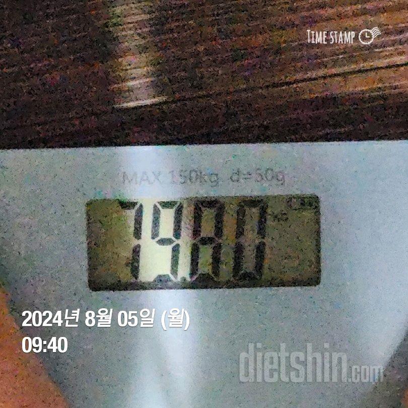 7일 아침 몸무게 재기7일차 성공!