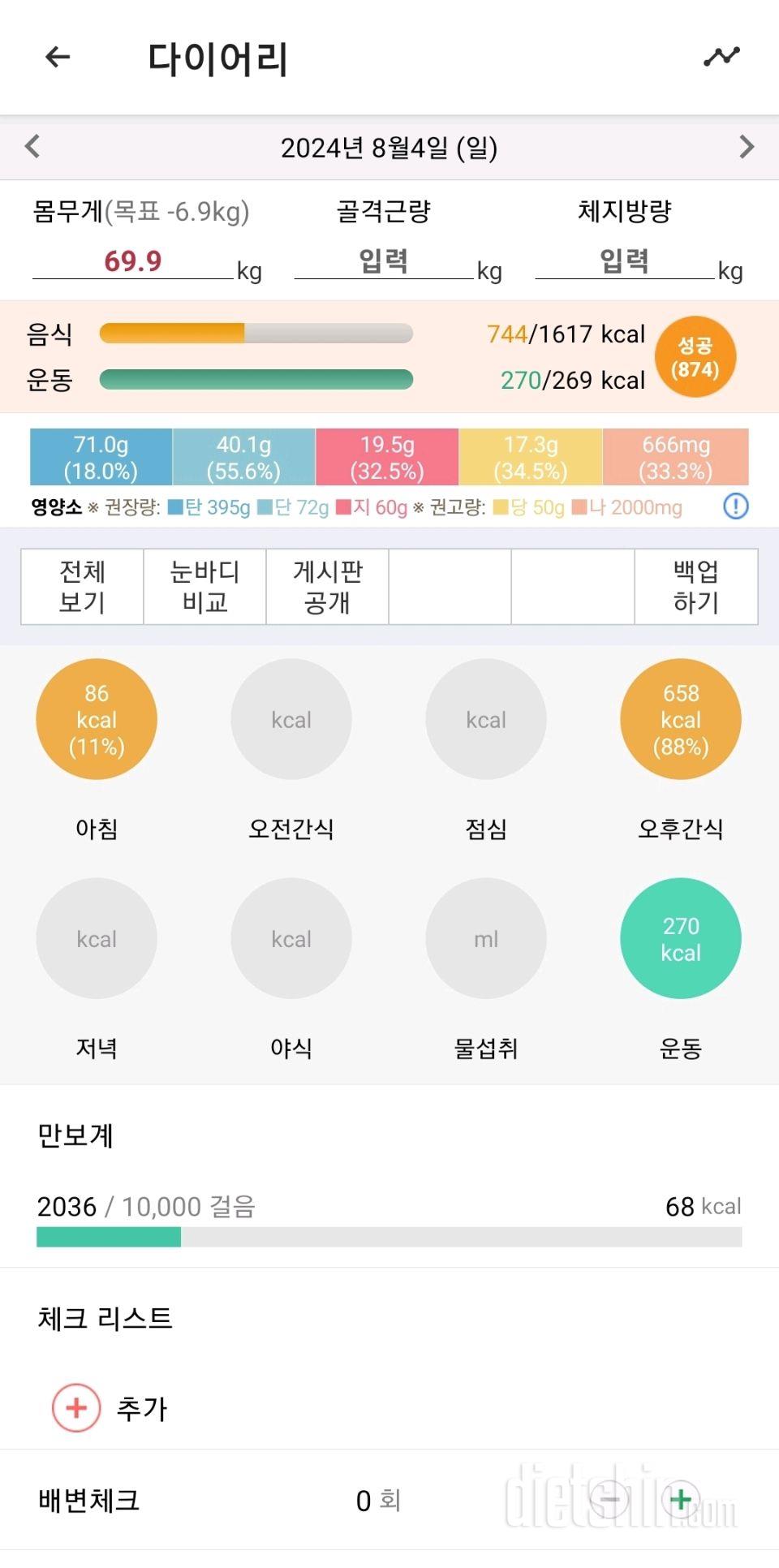 K) 이틀 달리고 하루 쉬고        (성공 31, 실패 11)