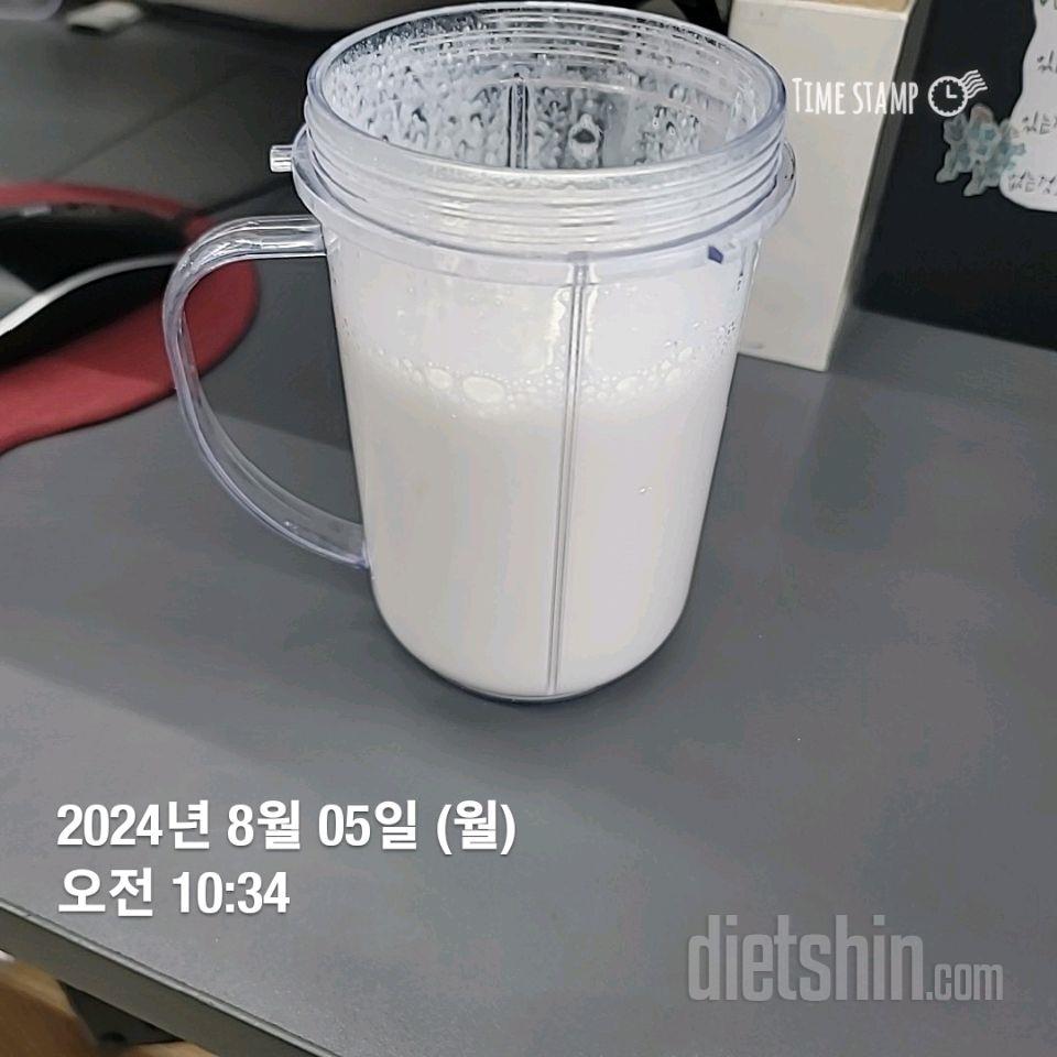 스위치온 2차 도전  1일차