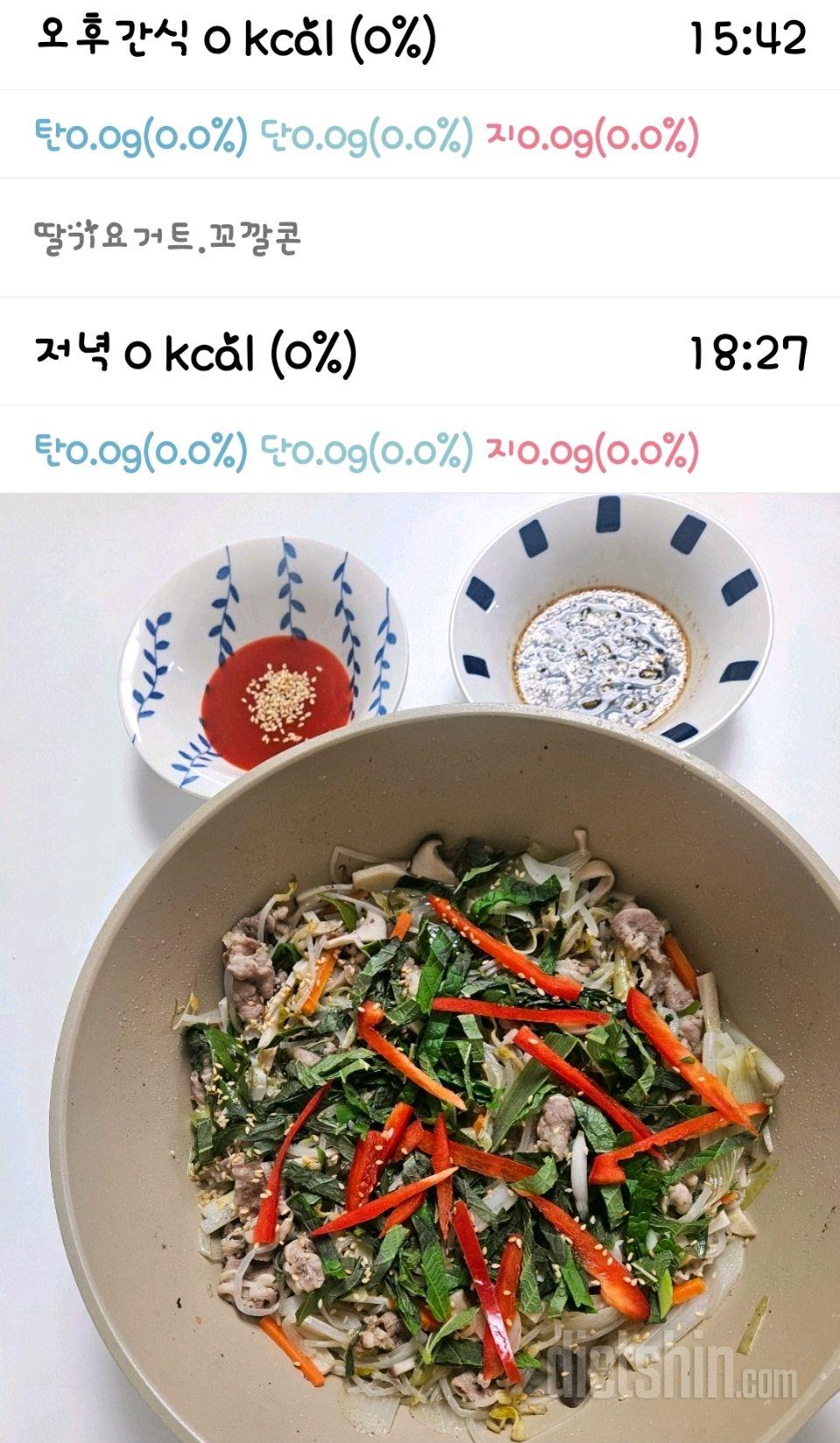 7일차 하루 75.5