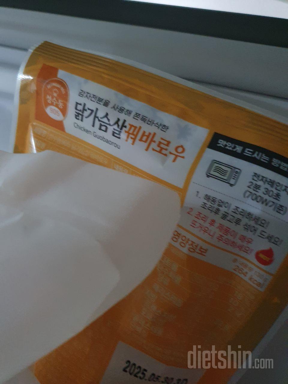 맛난데..양이 적은게 아쉬워요~