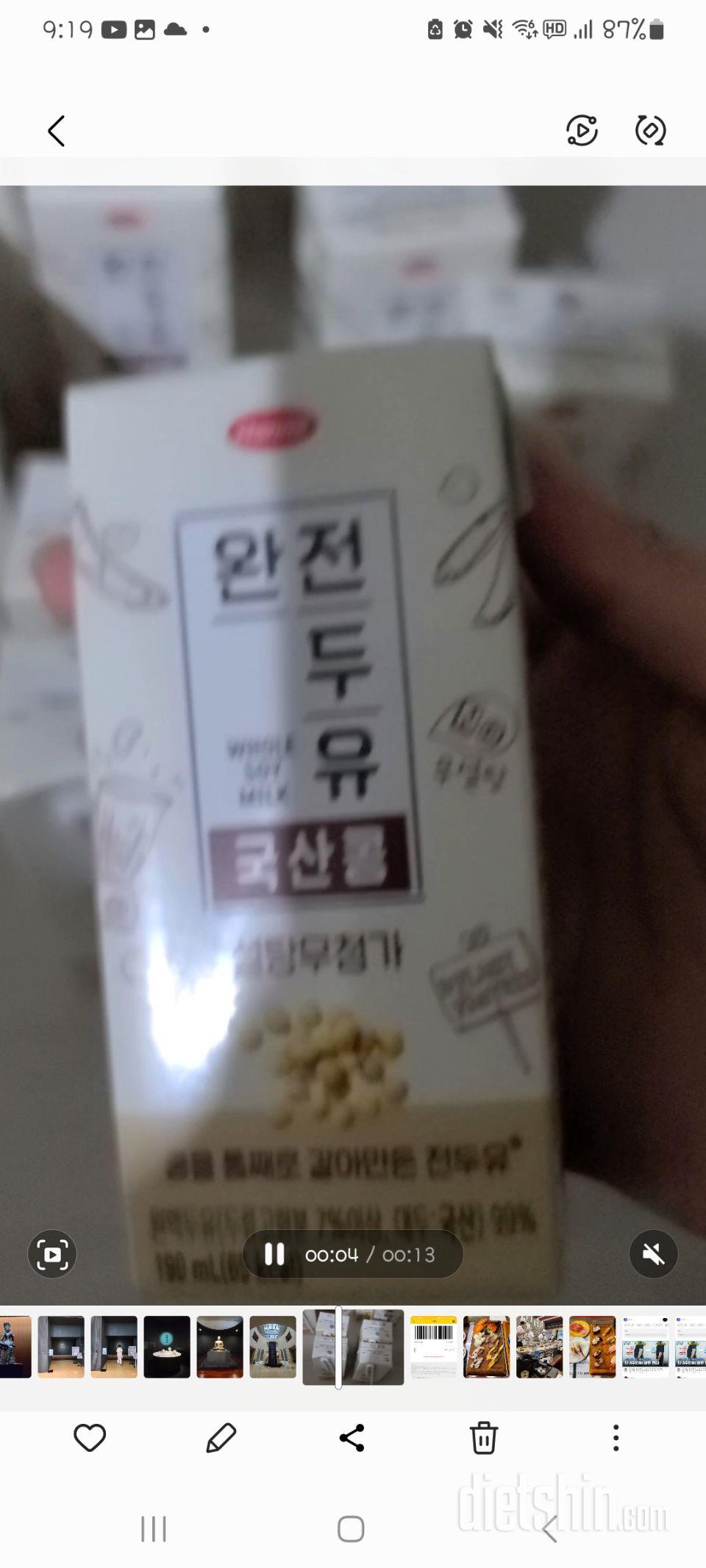 맛있었어요 재구매할거에요