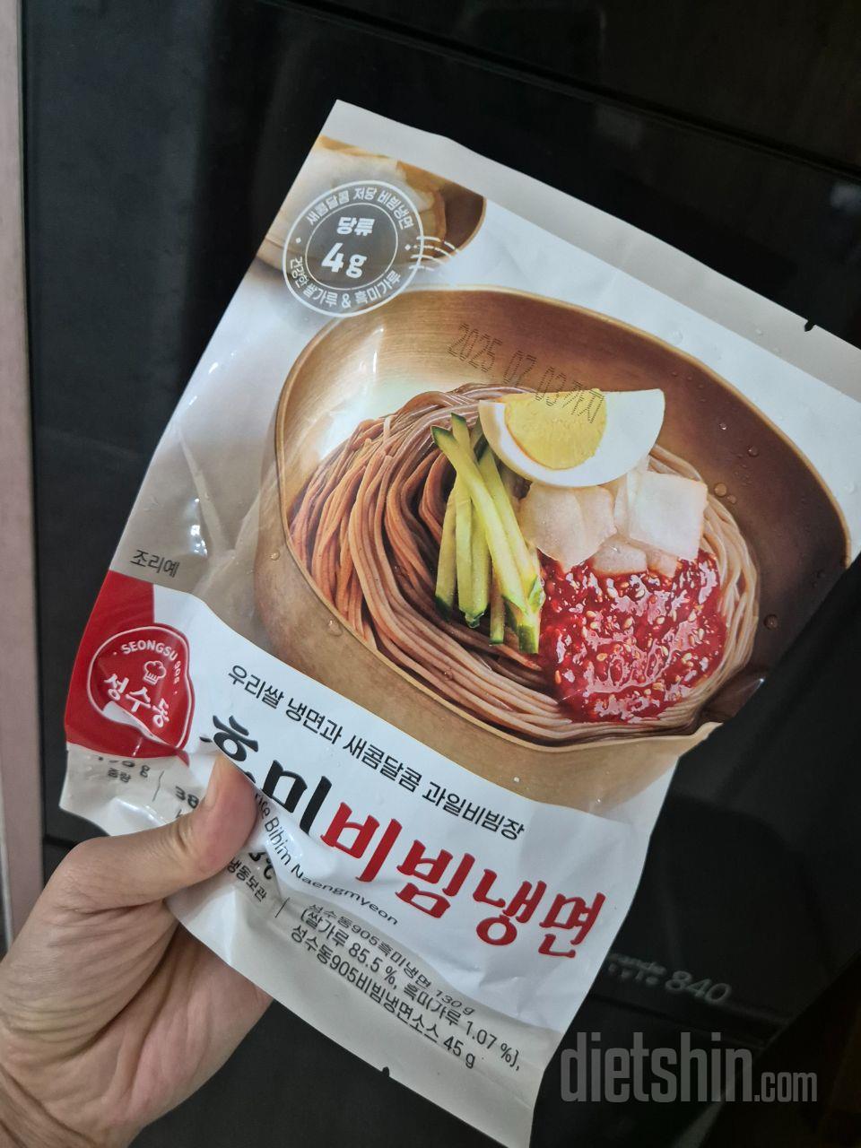 맛있어서 또 시켰어요~먹을 수 있는데