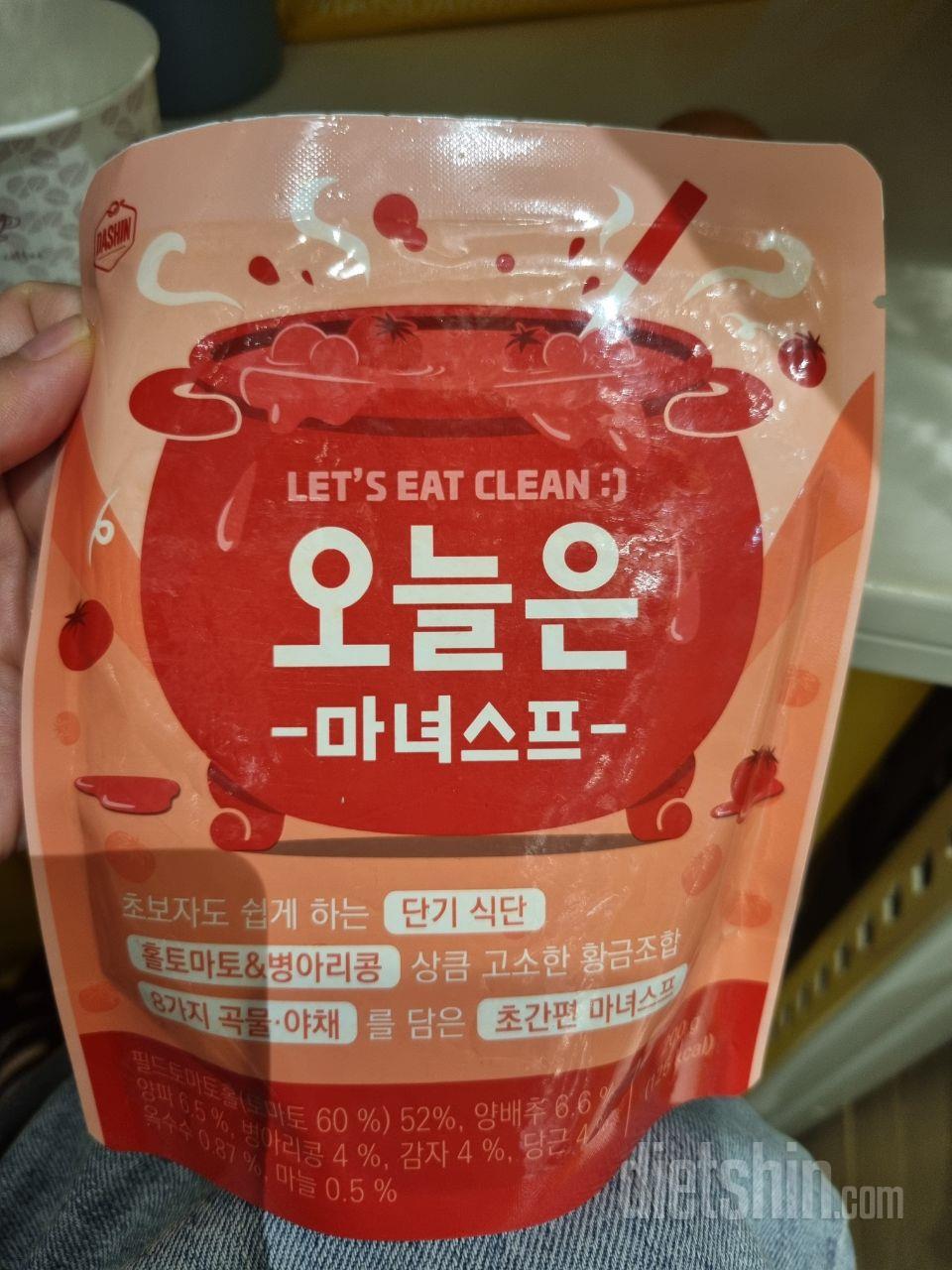 마녀스프 처음 먹어보는데
너무 맛있어