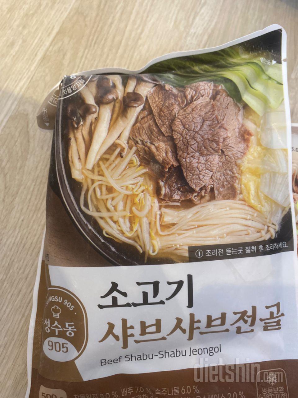 간편하고 맛있게 먹기 좋어요