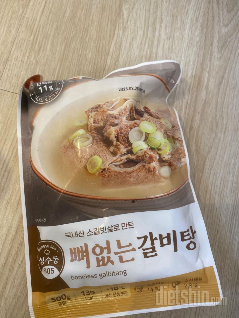 갈비탕이 먹고싶어서 주문했는데 맛잇게