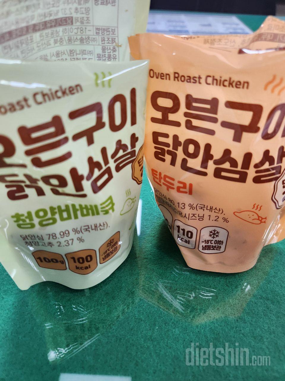 안심살 너무 맛있어요 ㅎㅎㅎ