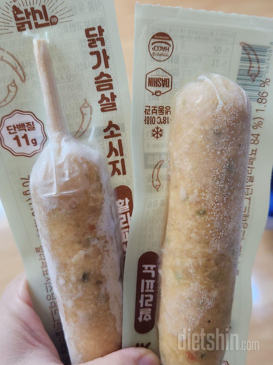 간식거리 생각날때 이거 하나로 맛도