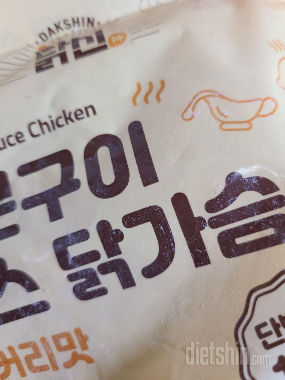 이 패키지가 비교적 싸고 맛나서 좋았