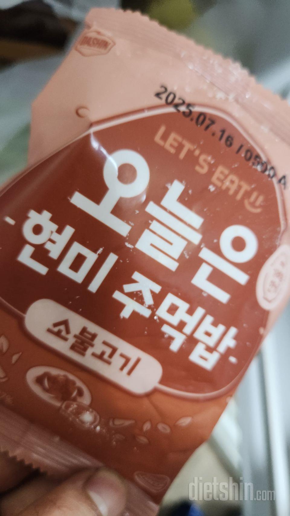 맛있게  잘먹고  있습니다 
짠게조금