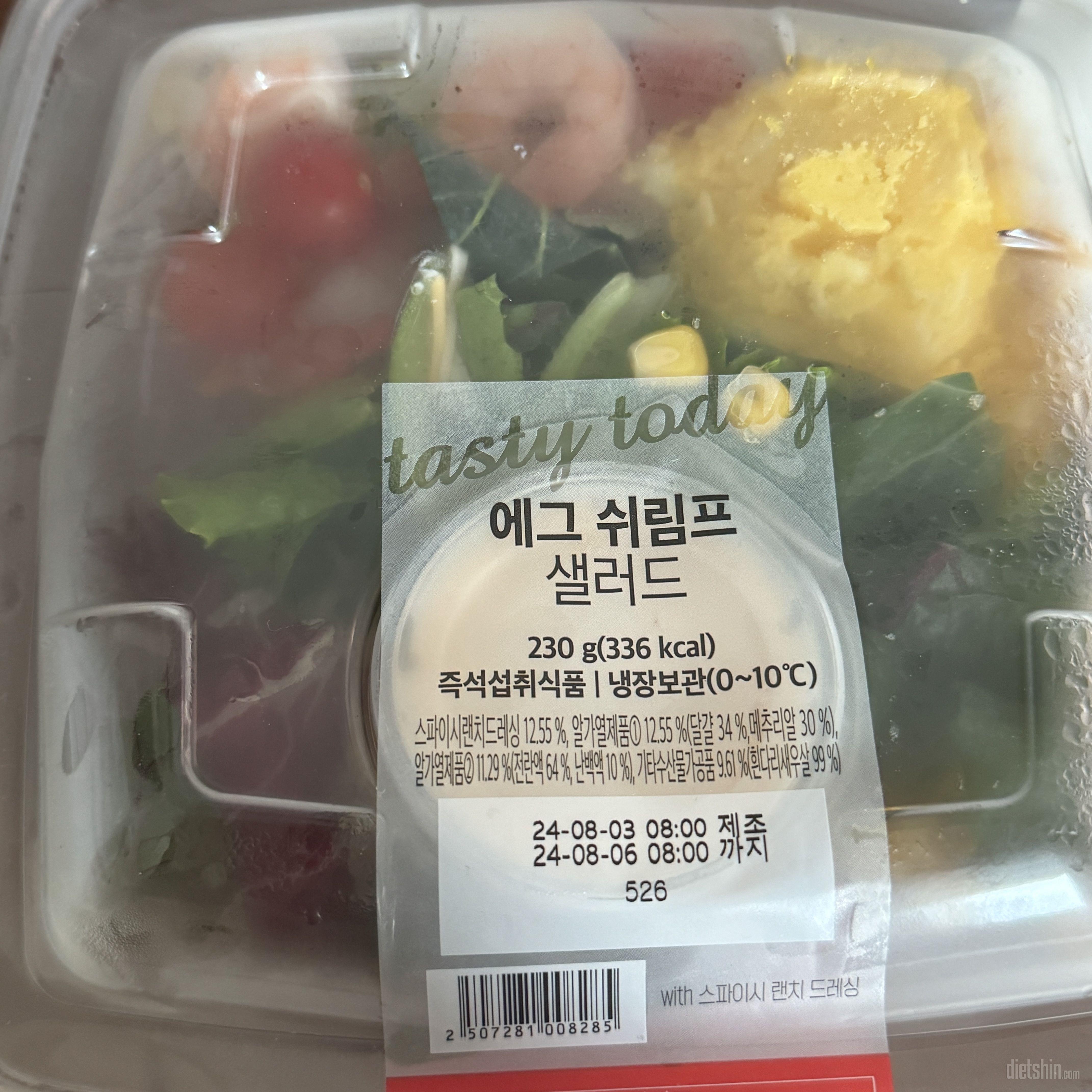 08월 06일(아침 336kcal)